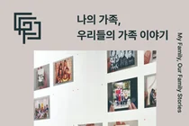 경기도, '경기사진센터' 하반기 교육 접수. 중앙대 강사진 총출동