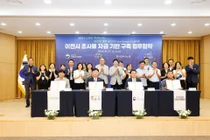 이천시, 국산 조사료 자급체계 본격 가동… 중부권 거점 '정조준'
