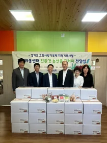 경기도, 고향사랑기부금으로 '친환경 꾸러미' 배달… 아동 1,389가정 혜택