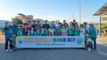 이천 중리동, 하천변 2.5km '줍깅' 나섰다… 폐플라스틱 등 10kg 수거