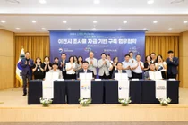 이천시, 국산 조사료 자급체계 본격 가동… 중부권 거점 '정조준'