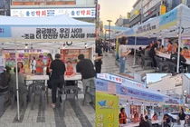 경기도, 도민과 손잡고 '성착취 범죄' 잡는다… 31개 시·군 밀착 감시