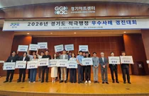 광명·군포 뭉치니 3억3천만 원 절감… 전국 최초 '교차소각'으로 경기도 대상