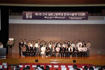 '비한국계' 일본 고교생 300명 몰렸다… 첫 한국어 대회 1위 휩쓴 '이 주제'