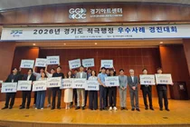 광명·군포 뭉치니 3억3천만 원 절감… 전국 최초 '교차소각'으로 경기도 대상