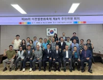 이천쌀문화축제, 새 장소서 '상생 축제'로 판 키운다. 10월 14일 개막