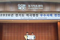 이천시, 20년 흉물 방치 아파트 살려냈다… 18개월 뒤 새 보금자리로