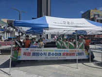 이천시, 창전동서 폭염 대응 나섰다. 