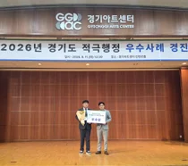 이천시, 20년 흉물 방치 아파트 살려냈다… 18개월 뒤 새 보금자리로