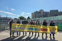 이천시, 폭염 속 건설현장 집중 점검… 신축현장 2곳 안전 실태는