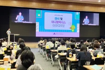 경기도, 보건교사 1,655명 응급 실전 훈련… 8년 만의 대규모 실습