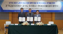 경기도주식회사, 청년 식비 부담 던다… 월 1회 '배달특급' 쿠폰 지급