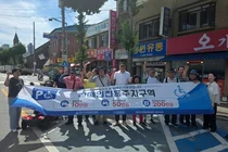 이천시, 장애인주차구역 불법행위 정조준. 4대 위반 집중 단속