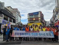 이천시, 청소년 불법 도박 뿌리 뽑는다… 민관 8개 기관 39명 투입