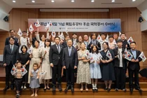 최재형·김경천 등 후손 23명, 마침내 한국인 됐다… 광복절 특별귀화