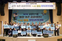 농식품부, 돼지 기침 듣고 질병 잡는 AI 발굴… 총상금 5600만원 수여