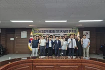 통일부·국립수목원, 접경지역 17곳 살리기 맞손… 