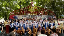 법무부, 광복 81주년 '봉오동 전투' 재현 지원… 