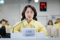 추미애 지사, 