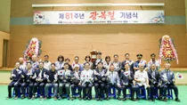 신둔면 한천회, 81주년 광복절 행사 성료… 150명 '만세삼창'