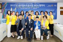 이천시자원봉사센터, 로타리클럽과 복지 사각지대 정조준… 취약계층 '빨래방' 가동