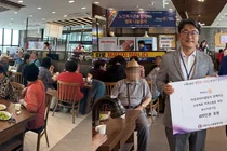 이천시·로타리클럽, 어르신 130명에 특별한 만찬… 냉면·떡 나눔 풍성