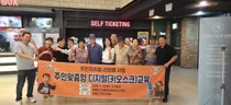 호법면, 어르신 울리던 '키오스크' 직접 뚫었다… 22개 마을 실전 교육