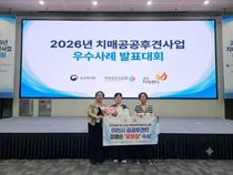 이천시 길명순 후견인, 독거 치매 노인 살렸다. 2년 만에 이끈 기적