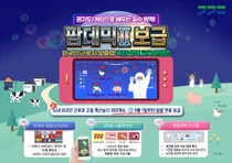 경기도, 축산농가 언어장벽 허물다… 12개국어 지원 '팜데믹Ⅱ' 무상 보급