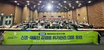 경기도, '에볼라' 발생 땐 이렇게 막는다… 110명 투입 실전 훈련