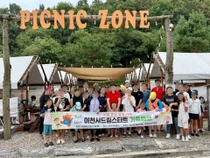 이천시 '드림스타트 가족캠프'에 웃음꽃 만발. 24가구 79명 특별한 휴식