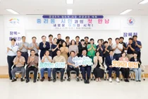 성수석 이천시장 