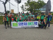 대월면 새마을협의회, 추석 맞이 대청소 나섰다. 새벽부터 40명 구슬땀