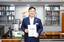 이천시, 106개 공약사업 본격 시동. 2030년까지 1조 4595억 푼다