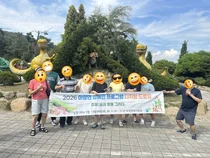 이천시 마장면, 발달장애인 디지털 화가 키운다. 굿즈 제작까지 연계