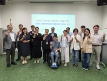 경기도, 장애인 자립지원 본사업 전환 나선다… 3대 영역 43개 사업 점검