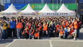 이천인삼건강축제, 자원봉사자 220명 힘 보태…나눔으로 축제 의미 더해
