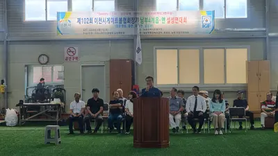 이천시 게이트볼 대회, 남부권 동호인 총출동. 치열한 접전 끝 '율면' 1위
