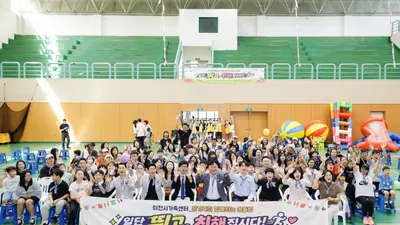 이천시, 다문화 장벽 허문 명랑 운동회. 150명 '화합의 땀방울'