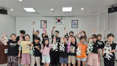 이천시 창전동, 다문화 아동 정서 지원 나섰다. 취약계층 18명 참여