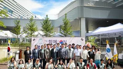 한국자유총연맹 이천시지회, '청소년 어울림 한마당' 성료… 9월 5일 체험 부스 북적