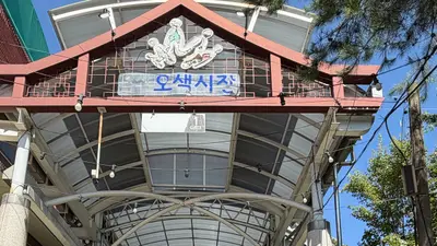 경기도, 추석 앞두고 전통시장 5곳 위생 단속… 700여 곳 집중 계도