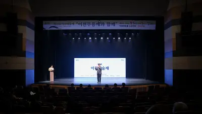 제23회 이천예술제, 역동적 무대로 화려한 막 올랐다. 10월 10일까지