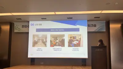 이천시 '건강 ON 버스', 의료취약지 뚫었다… 33개 지자체 앞 우수사례 발표