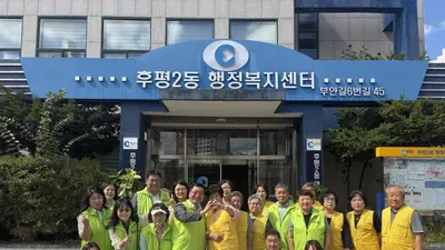 이천 증포동, 춘천 찾아 선진 복지 노하우 캔다… 위원 15명 출동