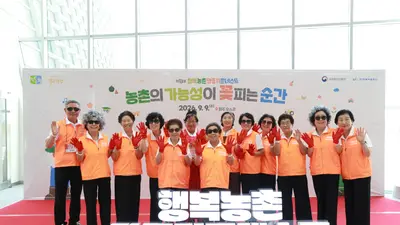여주 덕평1리마을, 29년 노력으로 대통령상 품었다… 상금 2,500만 원 받은 비결