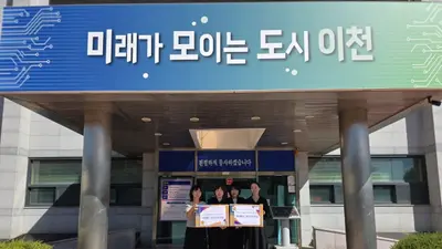 이천 다함께돌봄센터, 추석 앞두고 온정… 헤어밴드 2,000개 기탁