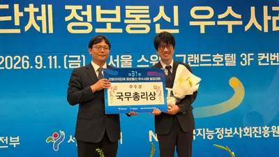경기도, 전국 최초 '5G 이동민원 플랫폼' 띄운다… 국무총리상 수상