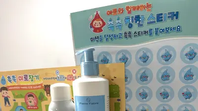 경기도, 아토피 환아 500가정에 보습제 지원… '4주 챌린지' 눈길
