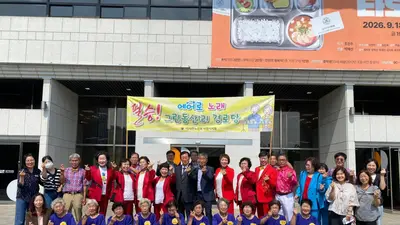 이천시 '동산 노래꽃에어로단', 무대 장악했다. 경기도 2위로 전국대회 진출